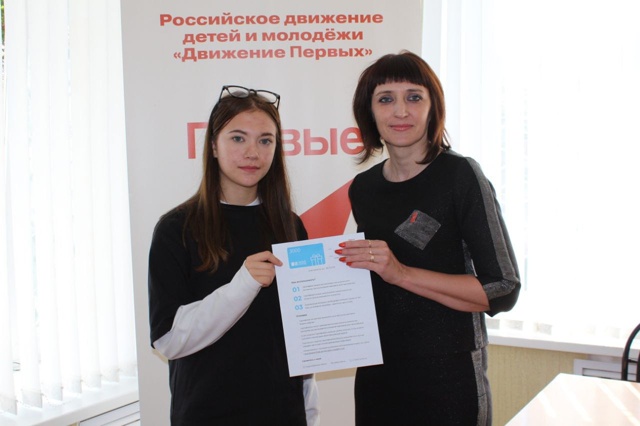 Активистка из первичного отделения «Движения Первых»  Вьюковской школы Суражского района победила в Всероссийском конкурсе «Палитра Первых»