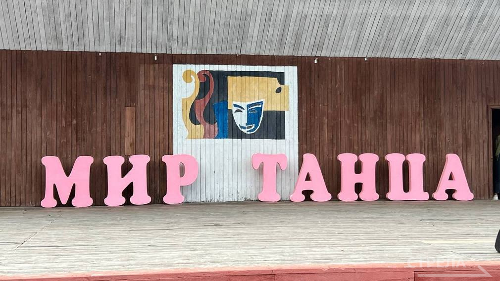 В Брянске прошел уличный праздник «Зажигай в ритме лета»