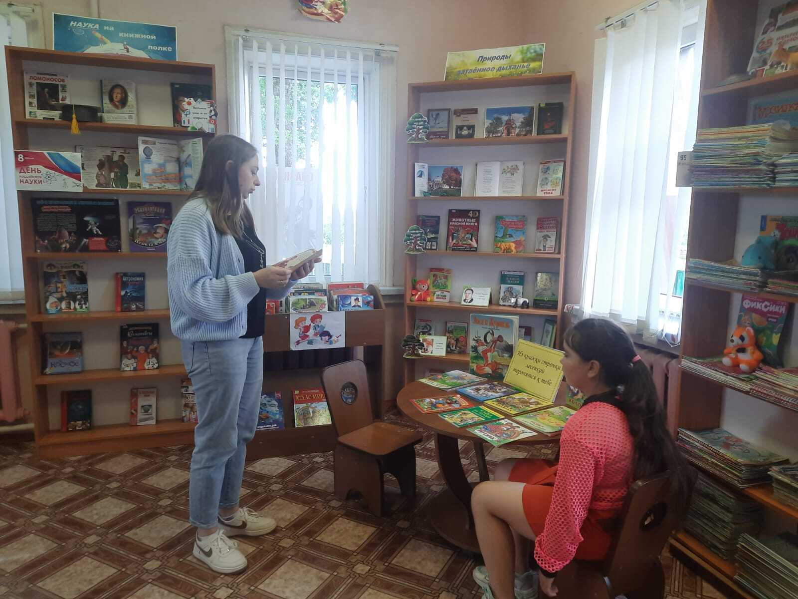 В Суражской городской детской библиотеке прошли чтения вслух любимых книжек