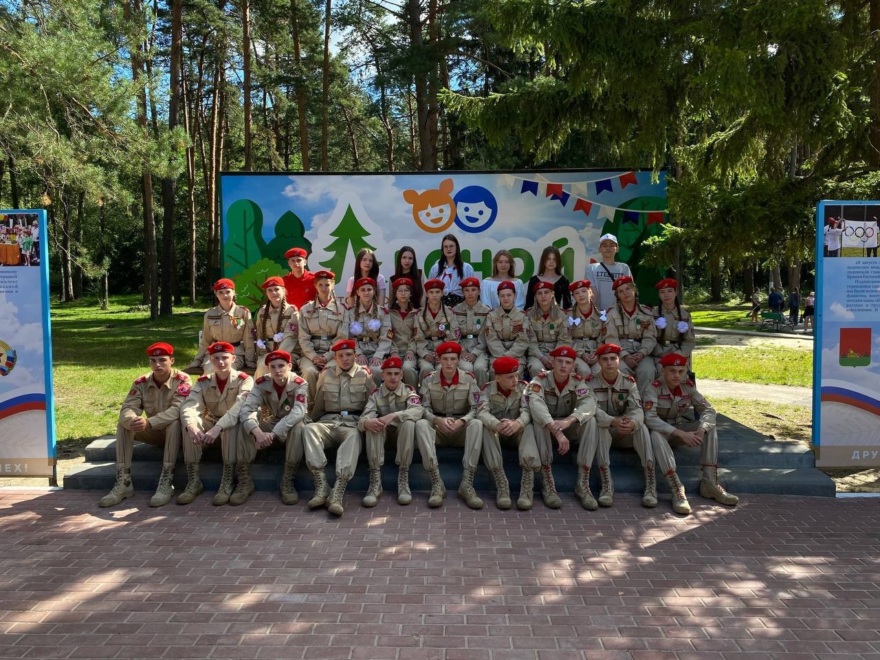 В рамках 4-ой оздоровительной смены впервые в Брянской области проходит юнармейская профориентационная смена «Защитники Будущего»