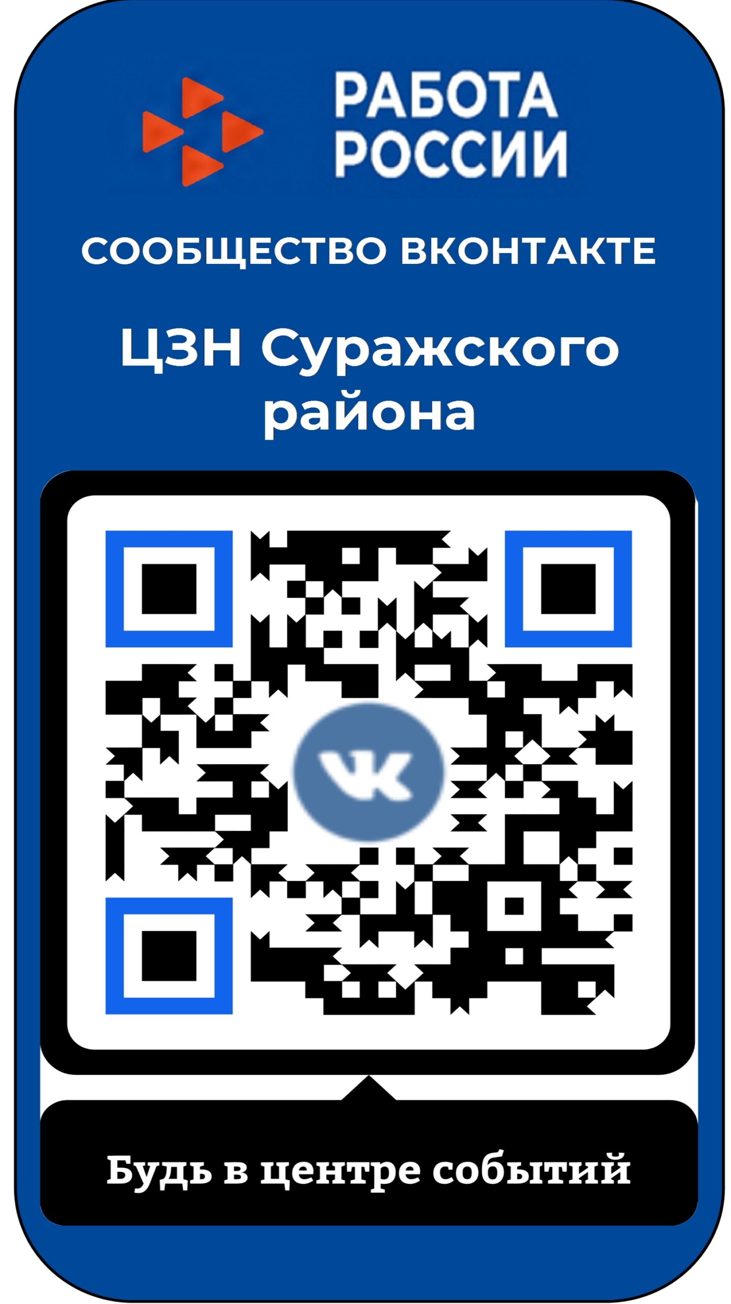 Присоединяйтесь к сообществу в ВКонтакте.