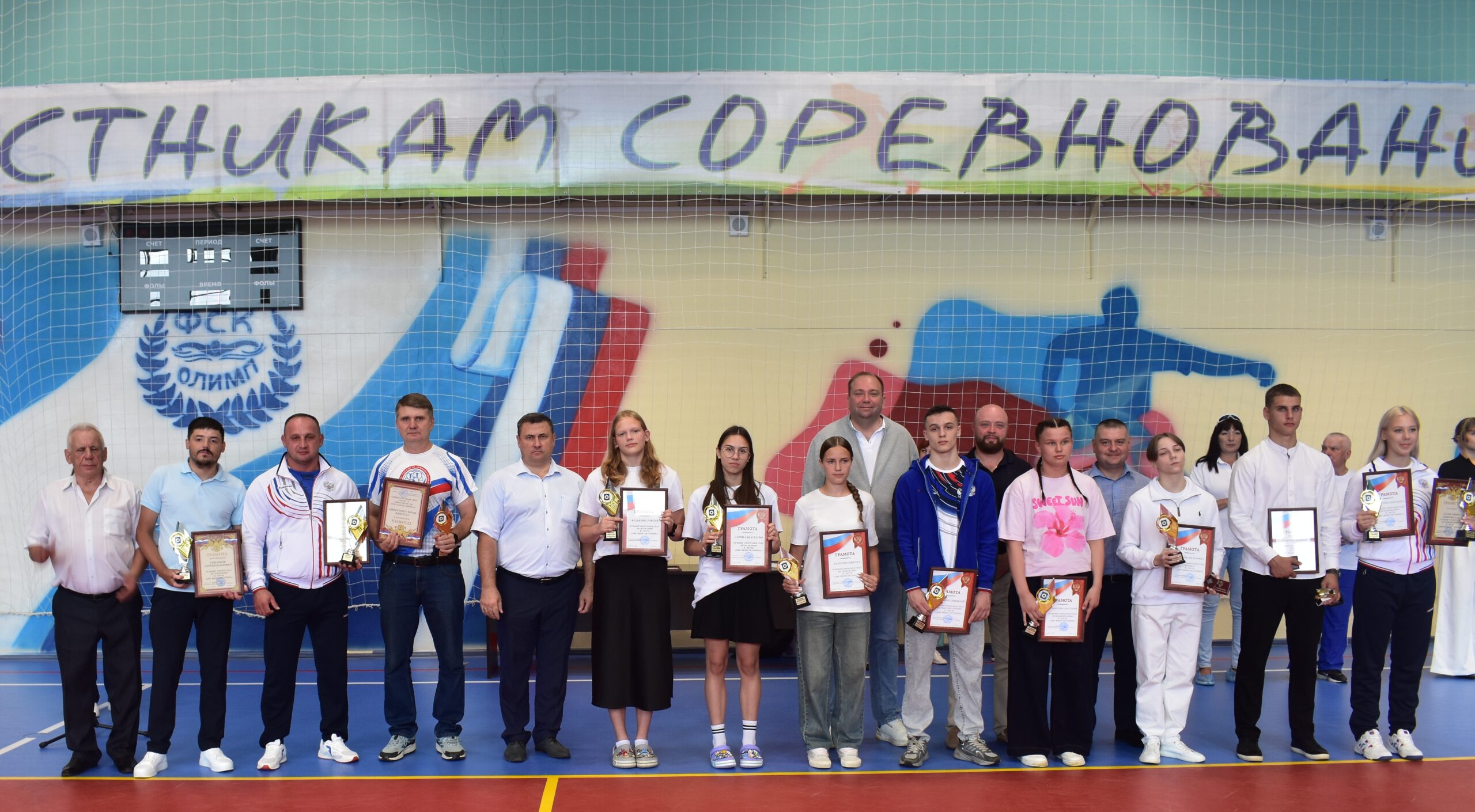 В Брянской области отмечают День физкультурника