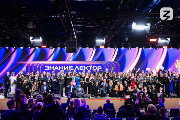 120 жителей Брянской области участвуют в конкурсе Знание.Лектор