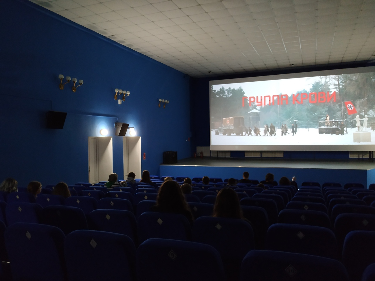 В Суражском городском центре культуры прошла 10-я юбилейная акция «НОЧЬ КИНО 2025».