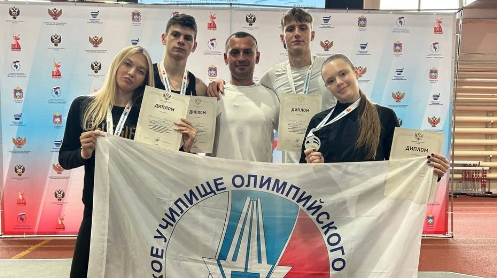 Студенты БГУОР завоевали множество медалей на Всероссийской летней Гимназиаде