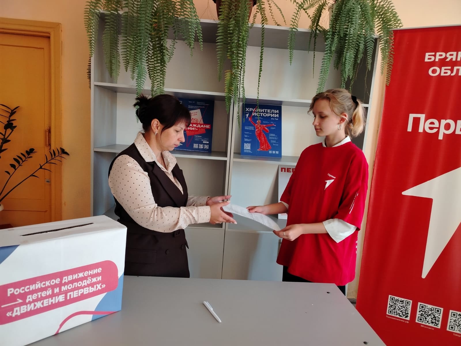 В Суражском районе в «Дижении Первых»  выбирают  председателей советов первичных отделений