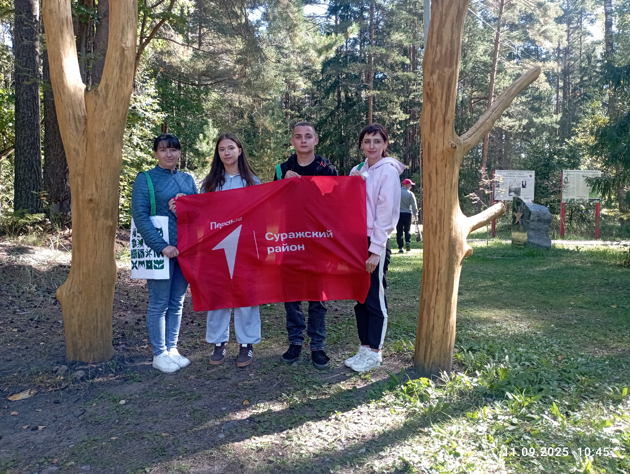 Семейные команды «Жигальские» и «Шляхтуровы» приняли участие в игре «Юннатское ориентирование» в рамках регионального этапа Всероссийских юннатских экспедиций