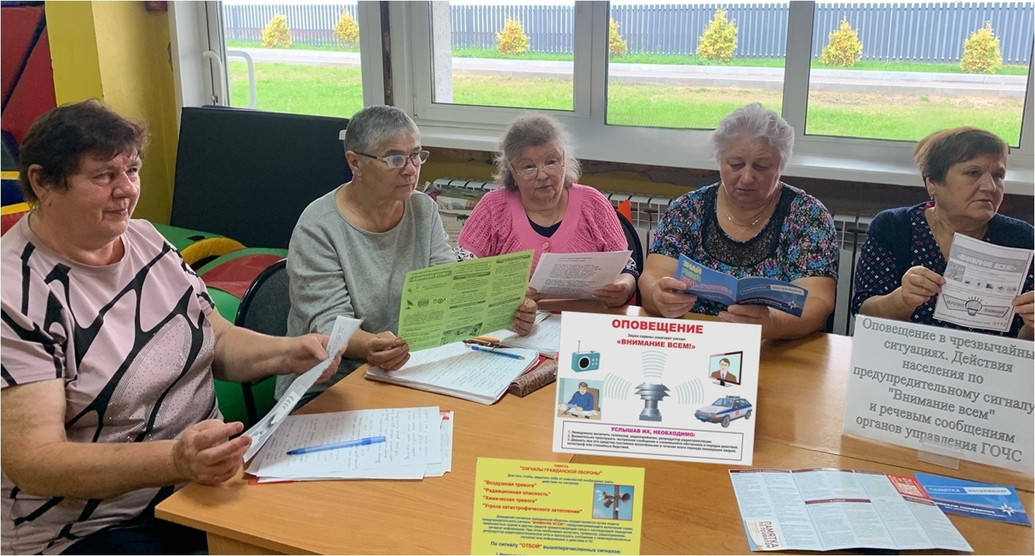 В Суражской районной библиотеке открыт пункт по гражданской обороне для обучения неработающего населения