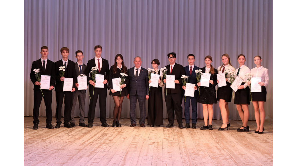 В Брянске 250 школьников получили именные стипендии