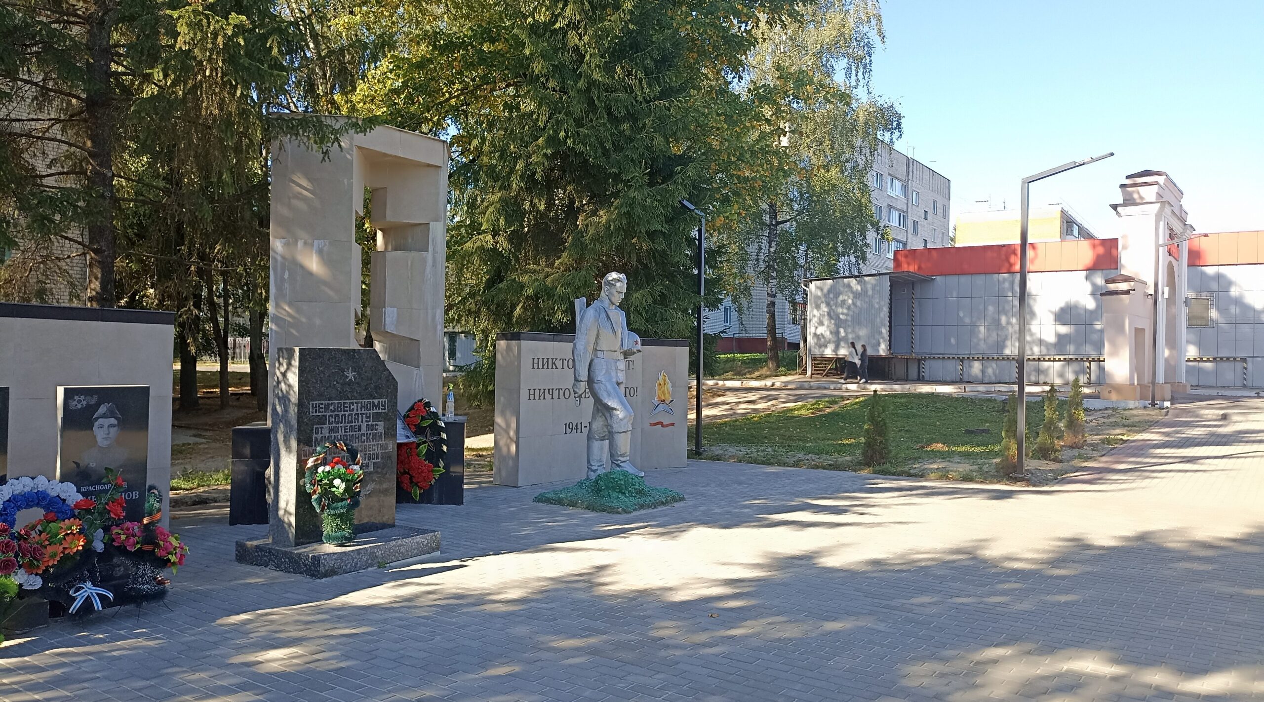 В Мичуринском завершено преображение мемориала