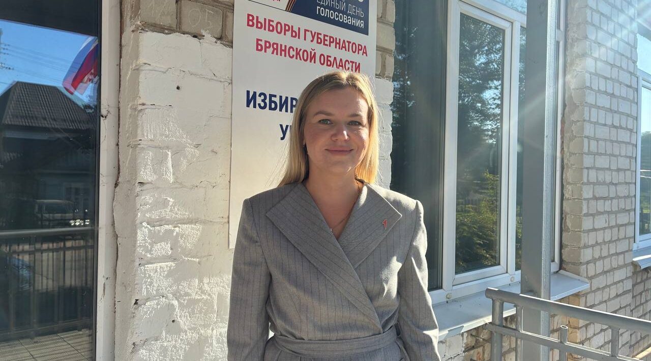 Лидер регионального отделения «Движения первых» приняла решение