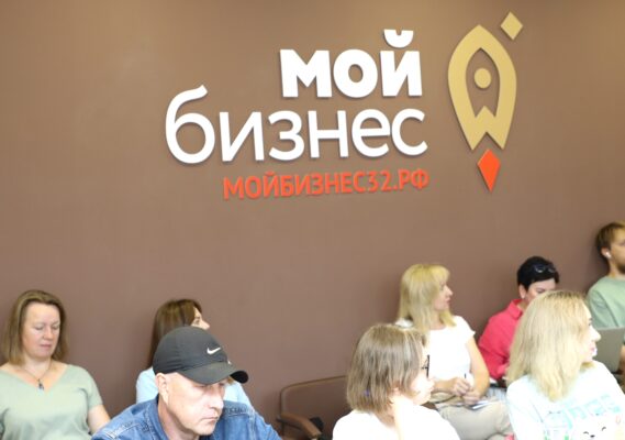 Брянских предпринимателей приглашают на конференцию для селлеров «О чём говорят селлеры»