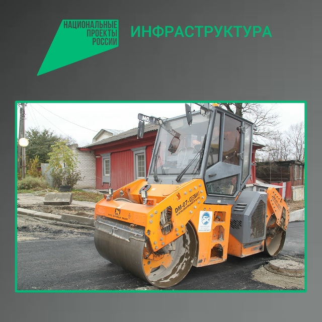  В Советском районе Брянска продолжается капремонт участка улицы Горького – от проспекта Ленина до улицы Калинина