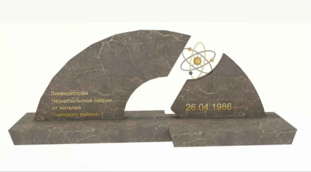 В Брянске на базе кадетской школы открылся профильный класс Следственного комитета