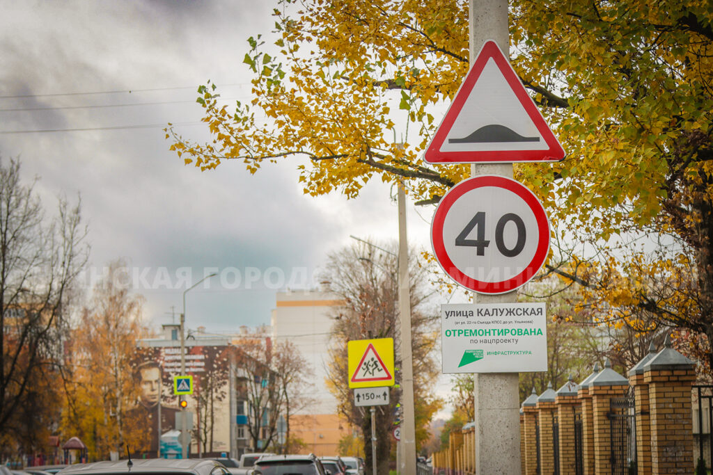 В Брянске на улице Калужской положили асфальт