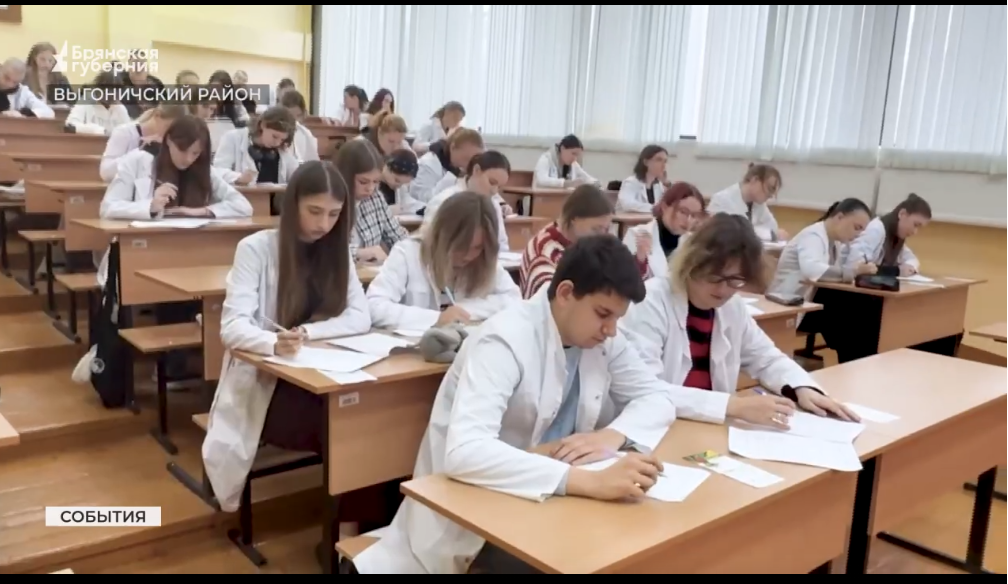 Брянская область включилась в написание агродиктанта