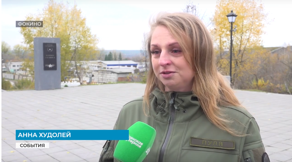 Жители Фокина отправили на СВО автомобиль высокой проходимости