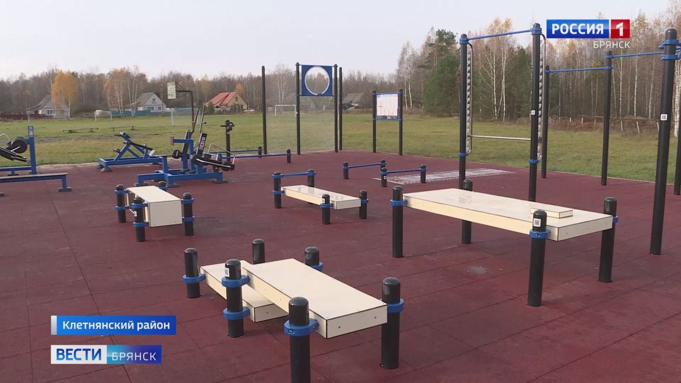 Современную спортивную площадку обустроили в посёлке Мирный Клетнянского района