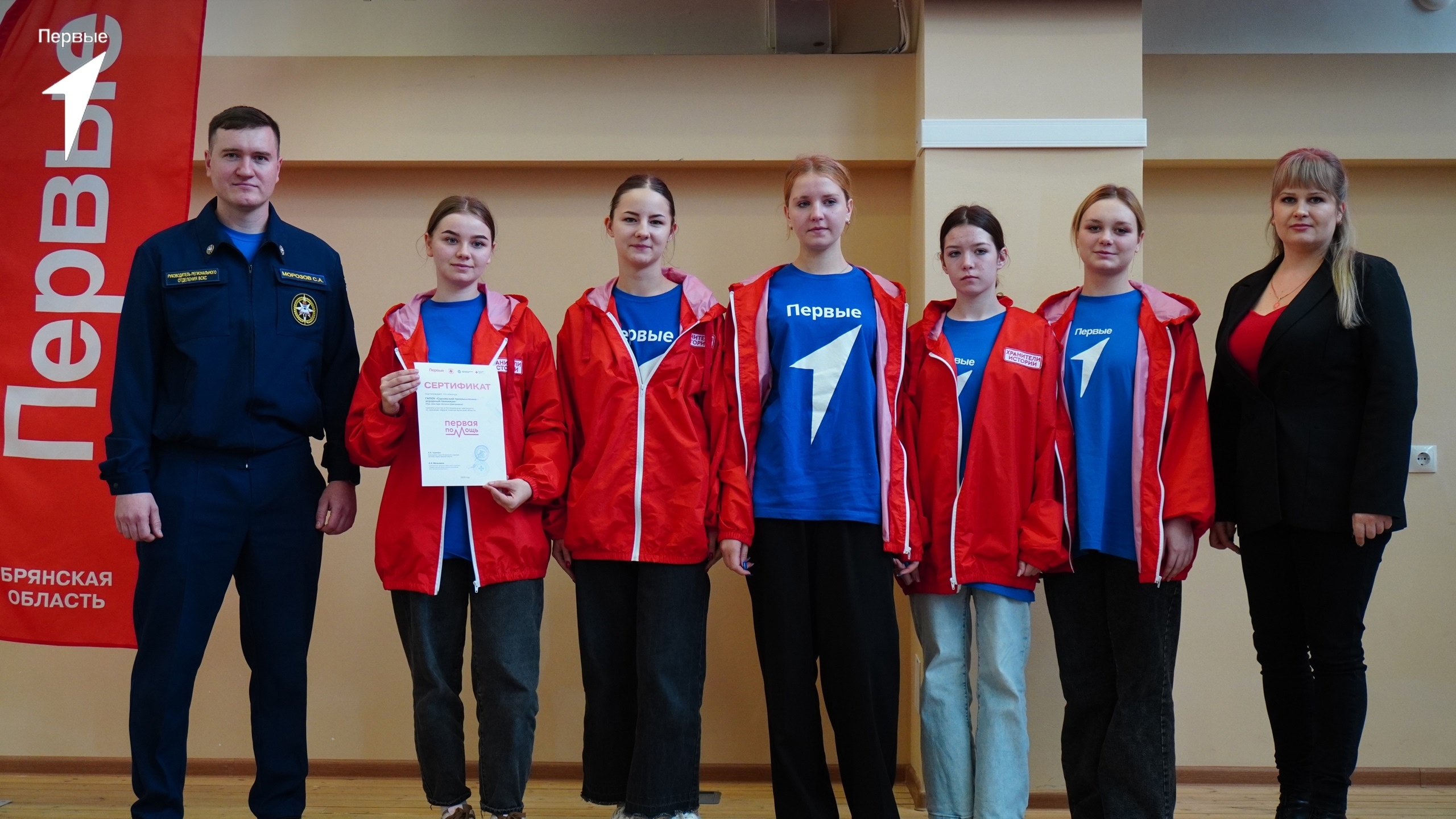 Команда Суражского промышленно-аграрного техникума заняла третье место на региональном чемпионате по первой помощи