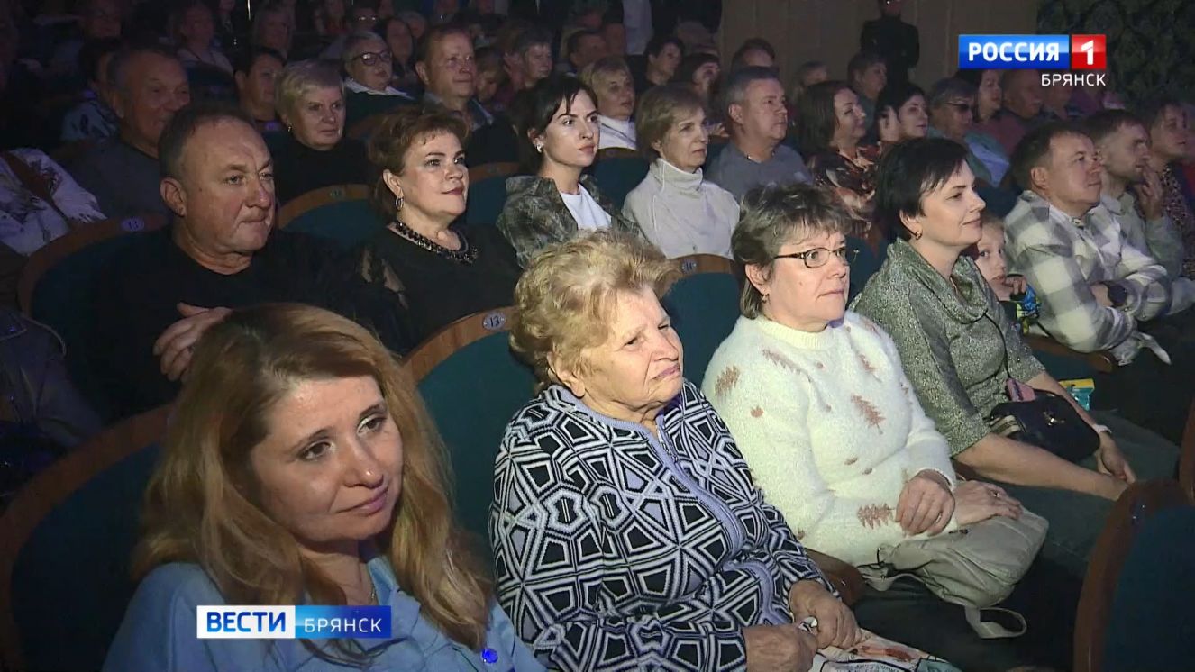 Брянский Дворец культуры имени Медведева отметил свой полувековой юбилей