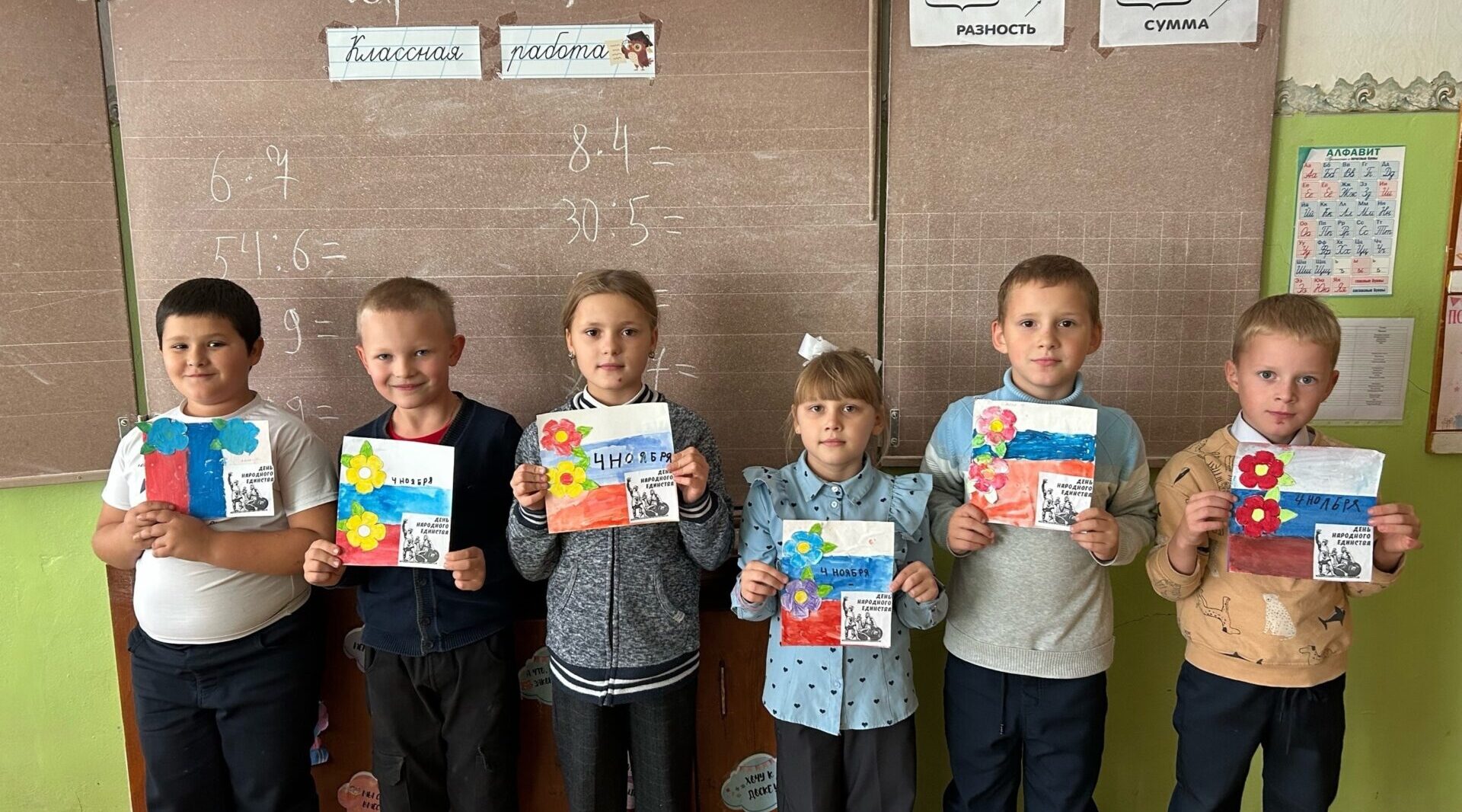 Всероссийская акция ко Дню народного единства в Слищенской школе