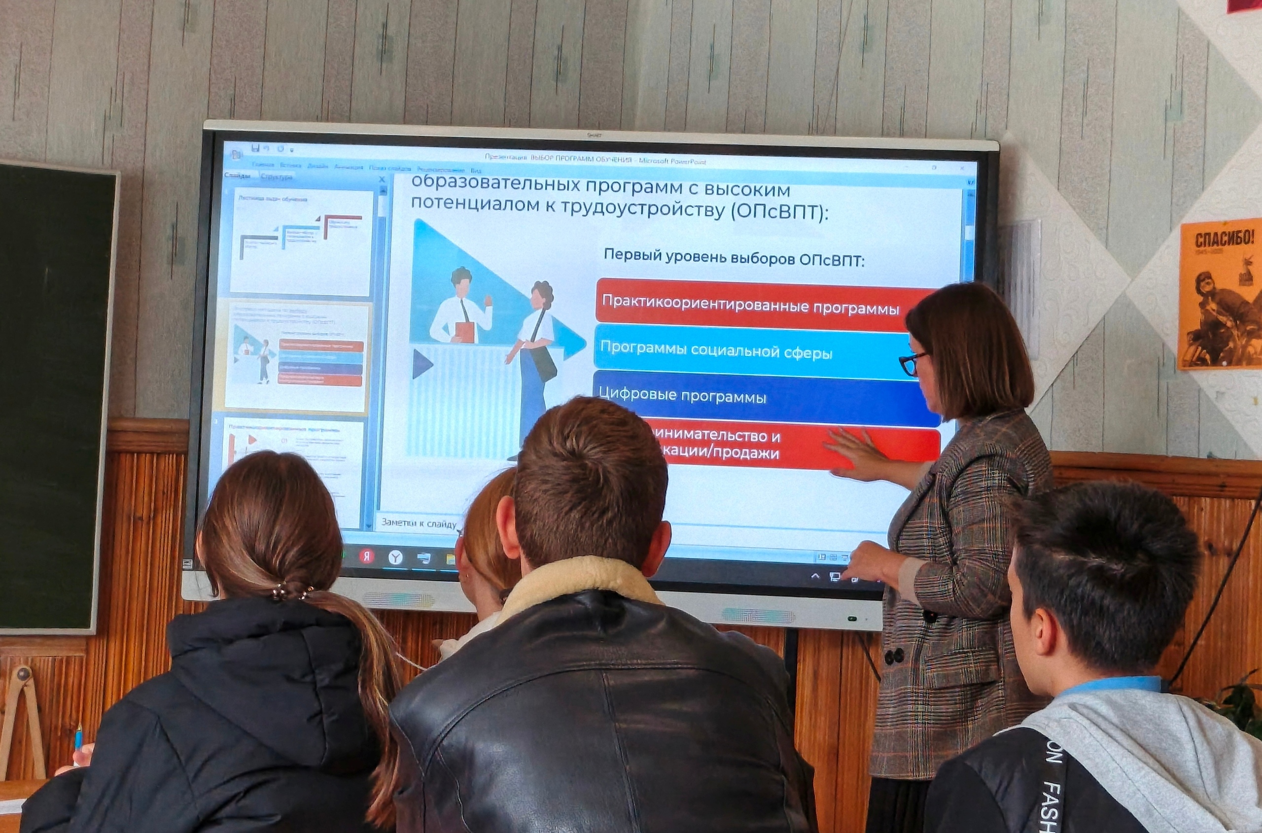 В рамках федерального проекта «Моя карьера с «Единой Россией» специалисты службы занятости населения Суражского района провели профориентационную встречу под названием «Выбор профессии – выбор будущего»