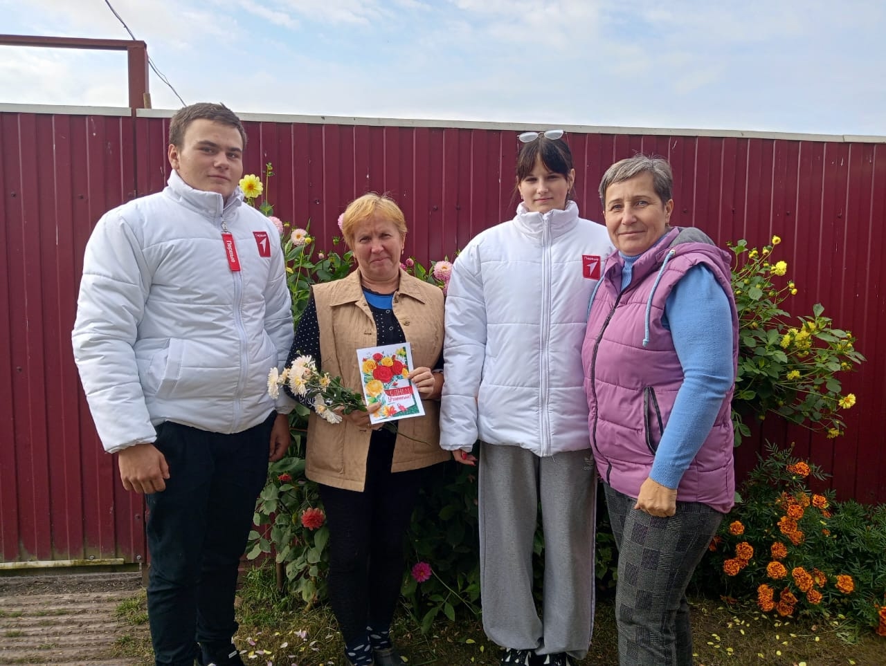 В рамках Всероссийской акции «Благодарю» активисты «Движение Первых» Нивнянской школы посетили педагогов, находящихся на заслуженном отдыхе