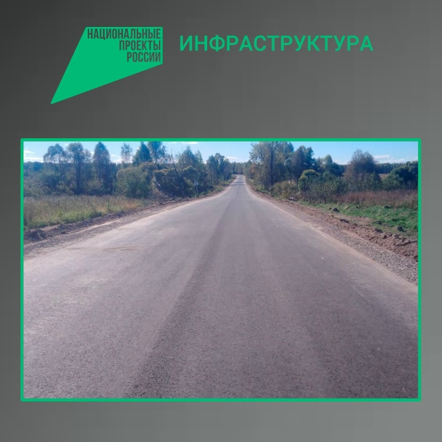 Ремонтируют участок автодороги Злынка–Кожановка в Брянской области