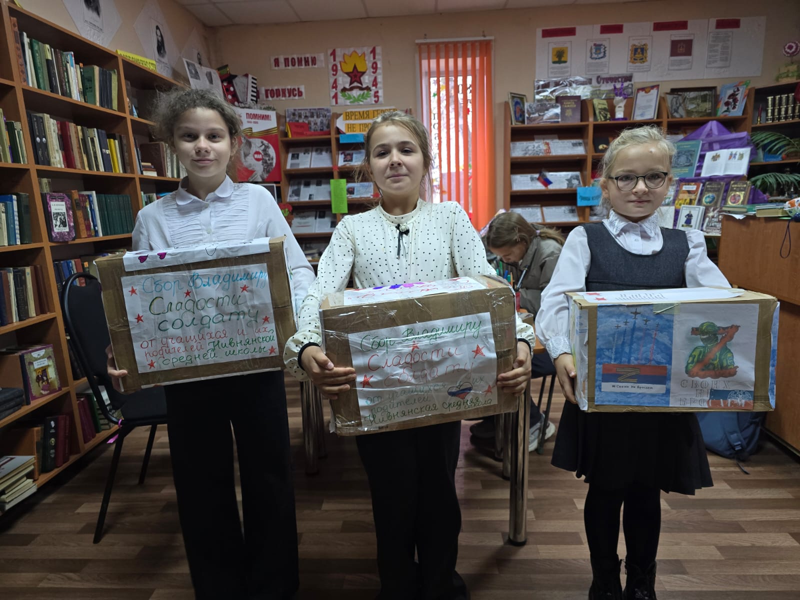 Нивнянская сельская библиотека приняла активное участие в  «Осенней неделе добра – 2025»