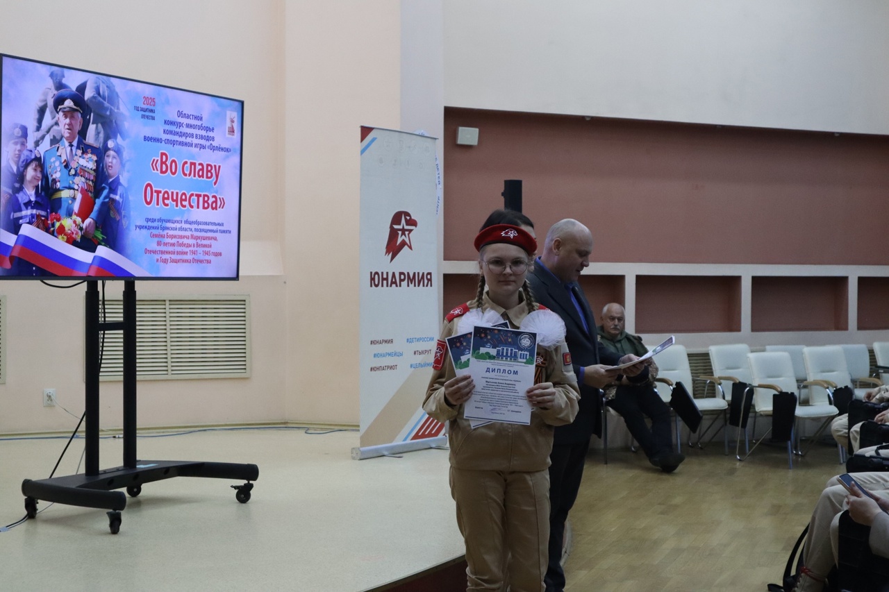 Ученица Влазовичской школы приняла участие в областном конкурсе-многоборье командиров взводов военно-спортивной игры «Орленок» «Во славу Отечества»