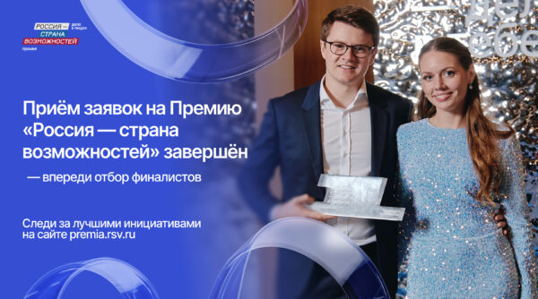 БАРС – Брянск приглашает специалистов