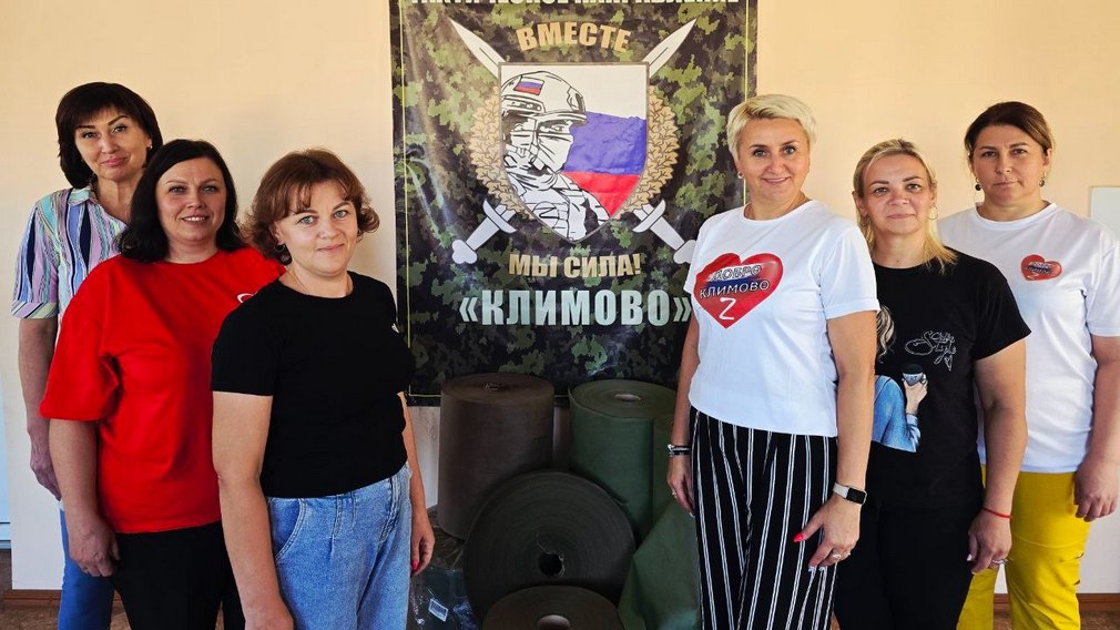 Центр добровольчества Климовского района сплотил жителей приграничной территории