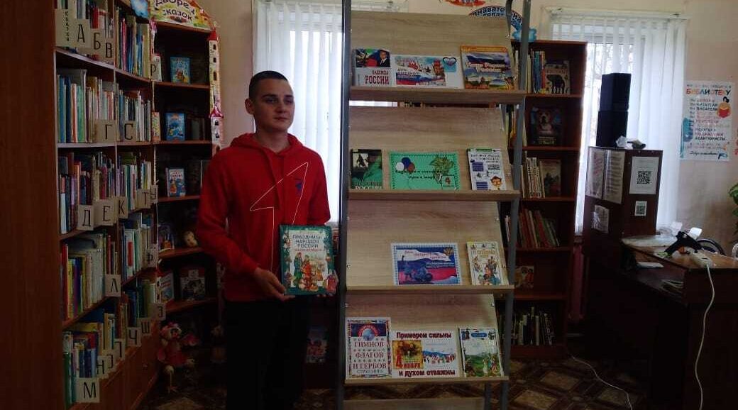 В Суражской городской детской библиотеке прошла книжная выставка