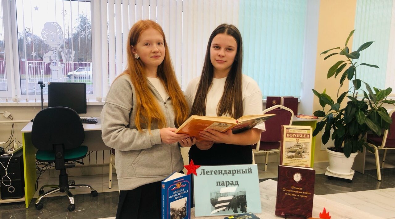 Суражской районной межпоселенческой библиотеке оформлена книжная выставка