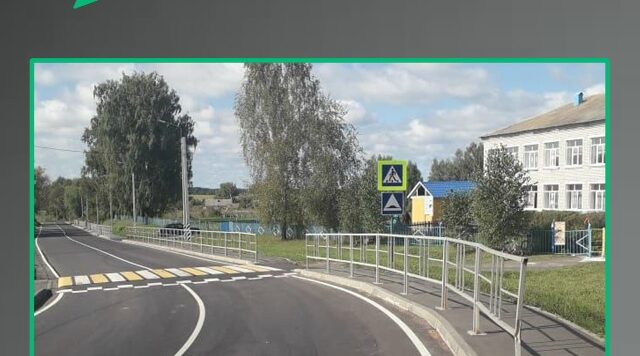 В Комаричском районе Брянской области капитально отремонтирован участок дороги Комаричи-Лубошево