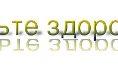 Профилактика туберкулеза