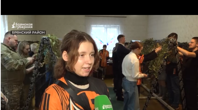 Подопечные брянского фонда «Мирослава» сплели маскировочные сети для бойцов