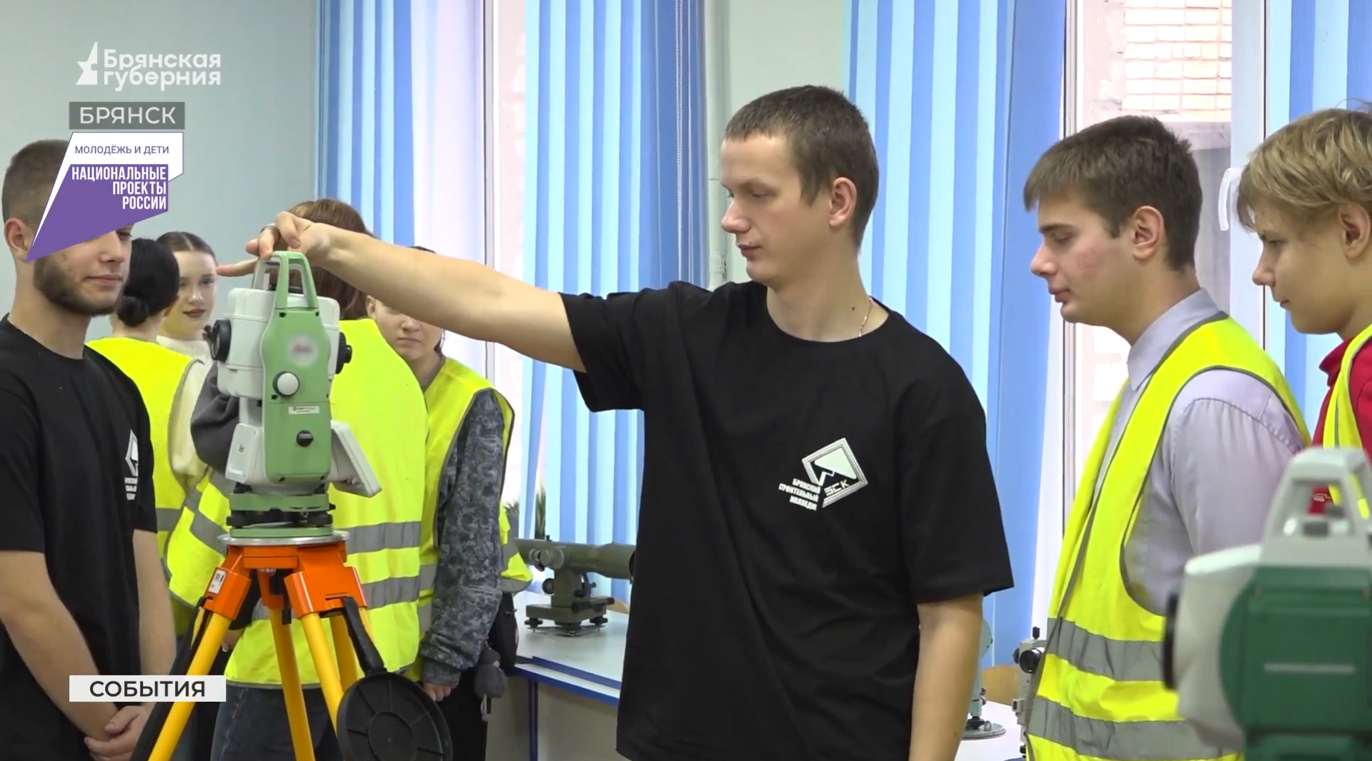 Брянские школьники попробовали себя в профессиях будущего