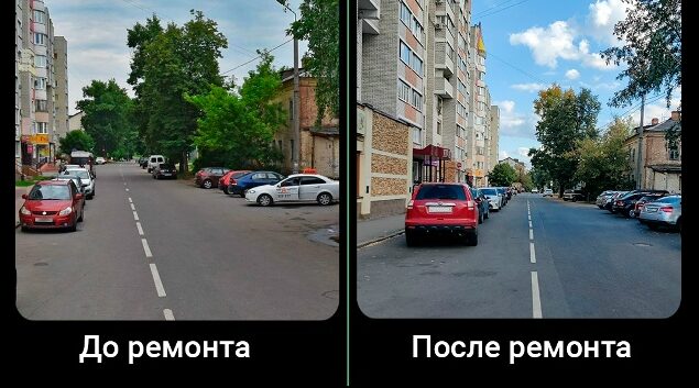 В Володарском районе Брянска отремонтировали участок улицы Димитрова