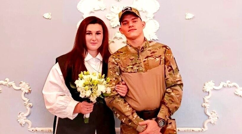 Название новому этапу в жизни влюблённой пары — семья