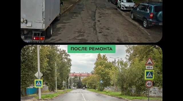 В Бежицком районе Брянска завершился капремонт участка автодороги по улице Комсомольской