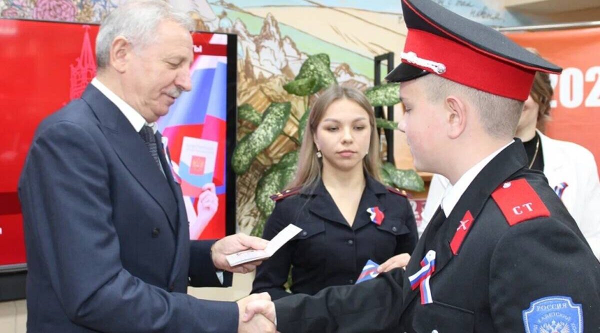 В Стародубе участники «Движения Первых» получили паспорта гражданина Российской Федерации