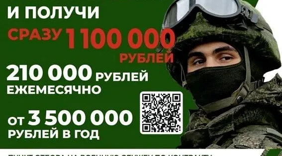 Своим мнение о службе по контракту поделилась Н.В. Боцаненко.