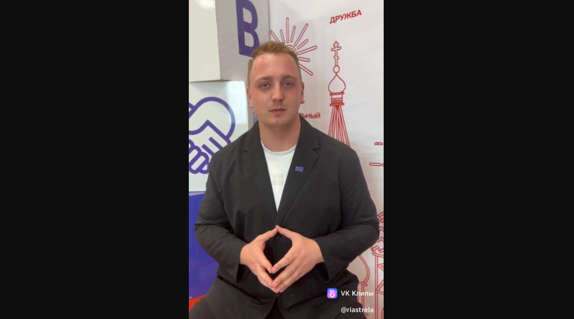 Активист «Движения Первых» приглашает брянцев выбрать «Молодежную столицу России 2026»