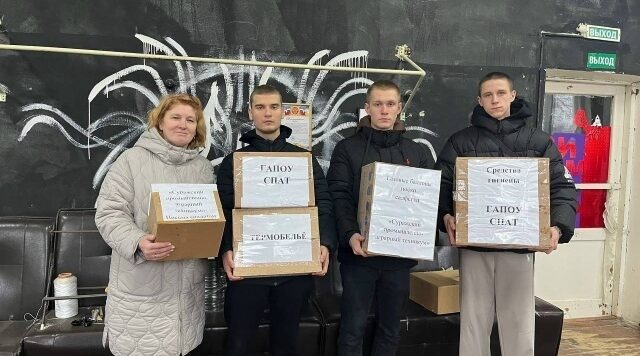 Студенты СПАТа и их родители приняли активное участие во всероссийской акции «Посылка солдату»