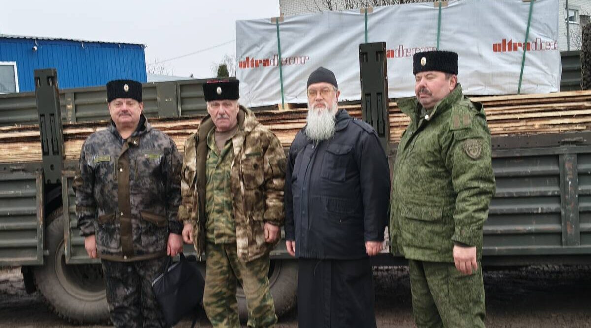 Казачество Климовского района отправило гуманитарный груз военнослужащим