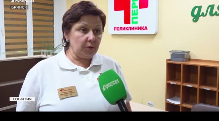 В Брянске впервые прошла Ночь диспансеризации