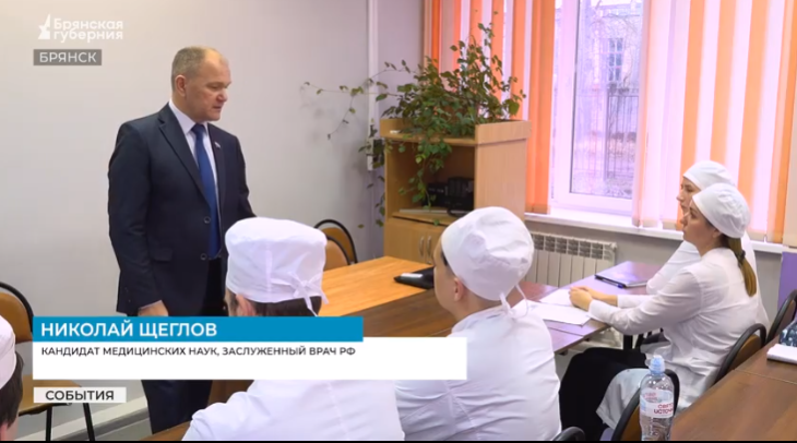 Депутат Госдумы Щеглов посетил Брянский медицинский колледж