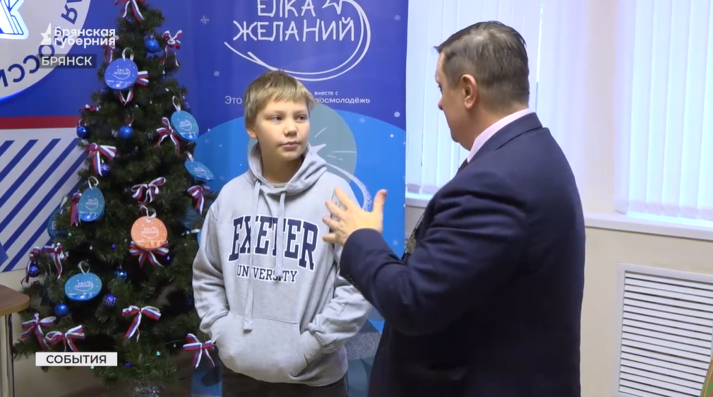 Евгений Вылцан, ветеран СВО, исполнил мечту 12-летнего школьника из Брянска