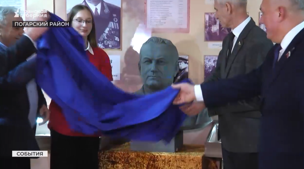 Музей «Радогощ» в Погаре пополнился редким экспонатом от депутата Госдумы Олега Матыцина